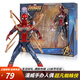 IMVE兒童禮物漫威鋼鐵俠MK3模型生日男孩玩具手辦馬克85關(guān)節(jié)可動擺件 超凡蜘蛛俠【經(jīng)典彩盒+支架】