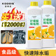 KOOGIS檸檬酸除垢劑 食品級(jí)飲水機(jī)清洗劑電水壺杯去清除水垢清潔洗劑