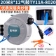 藤原自動(dòng)伸縮氣管卷管器電鼓卷線器水鼓水管車高壓氣動(dòng)工具收管器 20米8*12氣鼓TY11A-8020