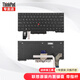 聯(lián)想ThinkPad聯(lián)想E14 R14 E15 T14 T15 L14 L15 T14S p14s鍵盤 L14鍵盤不帶背光