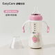 伊斯卡爾（EASYCare）寬口徑奶瓶 吸管防摔奶瓶 嬰兒寶寶PPSU奶瓶學(xué)飲杯手柄重力球吸管 櫻花粉 300ml 12月+ 【V號奶嘴】