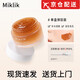 MIKLIK【正品直售】柚子光感面膜煥亮細(xì)膩補(bǔ)水緊致涂抹式學(xué)生熬夜黨 【柚子光感涂抹面膜】100g