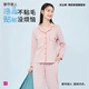 都市麗人睡衣女無(wú)塵棉透氣抗靜電開(kāi)襟陪寵情侶家居服純棉四季套裝2H41B6 女款蜜桃粉-2H41B6 M (95) 限女款
