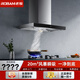 老板 ROBAM老板電器【補(bǔ)貼價】65X8H抽油煙機(jī)家用廚房歐式頂吸20m3大吸力 65X8H 65X8H