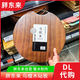 胖東來案板烏檀木砧板圓形 家用切菜板實木 廚房墩案板防霉39cm*3cm*1個 烏檀木砧板39cm*3cm(圓形)
