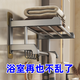槍灰款毛巾架免打孔衛(wèi)生間浴室置物架一體洗手間多功能浴巾架 槍灰浴巾架#【限時(shí)搶購中】 60cm