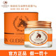 格麗松（GUERISSON）馬油霜韓國九朵云奇跡馬油面霜女保濕緊致補水滋潤干裂膏護膚品 彈性面霜- 70g -滋潤型