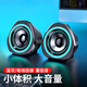 SSJY 音響電腦音響臺(tái)式筆記本家用有線小音箱桌面USB迷你小型喇叭2.0有線手機(jī)通用低音炮 藍(lán)牙版（有線/藍(lán)牙+燈光可關(guān)）
