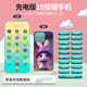 趣然兒童玩具手機嬰兒早教學(xué)習機寶寶0-6歲1小女孩3歲電話(huà)5男孩6個(gè)月2 19鍵【配充電線(xiàn)+精美彩盒】