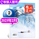 散文選刊雜志原創(chuàng  )版2026年1/2/3/4月（全年/半年訂閱/2025年1-12月）文學(xué)文摘雜文選刊讀者小說(shuō)青年文摘小小說(shuō)詩(shī)刊百花文藝短篇過(guò)刊 【現貨】25年2月