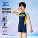 美津濃（MIZUNO）兒童泳衣男孩連體平角防曬沖浪潛水服速干溫泉游泳裝備AB411黃140