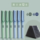 學(xué)生正姿鋼筆莫蘭迪復古色男女孩初學(xué)者墨囊墨明尖 莫蘭迪-綠色+藍色(12支裝) 額外+50支黑色墨囊