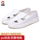 厚創(chuàng) 防靜電鞋加厚PU軟底 防靜電四孔鞋 巾帆布鞋四眼鞋 四孔白色【PU加厚軟底】 35