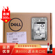 戴爾（DELL）服務(wù)器硬盤(pán)企業(yè)級(jí) SAS/SATA/300G/600G/900G/1T/2T/3T/4T /6T/8T/12T/16T/18T/20T 1.8T SAS 10K RPM 2.5英寸