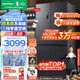 容聲（Ronshen）【501升級款】離子凈味Pro版513升四開(kāi)多門(mén)十字雙對開(kāi)門(mén)電冰箱家用一級變頻BCD-513WD12FPA雙循環(huán)