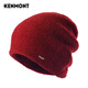 卡蒙（Kenmont）冬帽毛線(xiàn)帽子女冬天潮保暖純色簡(jiǎn)約針織帽后托堆堆帽9145 深紅色 58cm
