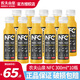 農夫山泉NFC橙汁300ml/瓶100%冷壓榨非濃縮還原果汁橙汁飲料飲品節日送禮 橙汁 300mL*10瓶 7月產(chǎn)