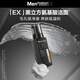 曼秀雷敦男士【張藝興同款】洗面奶泡沫EX氨基酸洗臉卸妝二合一潔面180ml