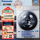 松下（Panasonic）全自動(dòng)變頻滾筒洗衣機10公斤 智能投放 水氧泡沫凈強力去污 95℃除菌除螨洗 離心凈水洗 WiFi智控 XQG100-L18R 智投 凈水洗 光動(dòng)銀 噴淋