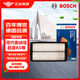 博世（BOSCH）空氣濾芯濾清器3486現(xiàn)代索納塔途勝L沐颯/起亞K5凱酷嘉華獅鉑拓界