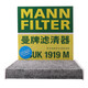 曼牌（MANNFILTER）活性炭空調濾芯汽車(chē)空調濾清器單效空調濾空調格空濾汽車(chē)保養適配 RAV4/蘭德酷路澤普拉多/皇冠等CUK1919M
