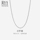 周生生七夕禮物Pt950鉑金批角圈項鏈白金男女素鏈04800N45厘米2.85克