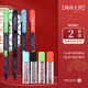晨光（M&G）涂卡筆2b鉛筆考試專(zhuān)用筆2比鉛筆高考中考公考國考公務(wù)員省考四六級研究生考研文具自動(dòng)鉛筆 【成功上岸】2件套（涂卡筆+鉛芯）