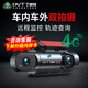 丁威特ai行車(chē)記錄儀免走線(xiàn)車(chē)內外雙錄手機互聯(lián)高清紅外夜視24小時(shí)停車(chē)監 2K高清4G遠程定位/軌跡64G卡（升128G） 車(chē)前車(chē)內雙鏡頭