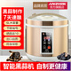 安質(zhì)康黑蒜機(jī)發(fā)酵鍋5L自制黑蒜獨(dú)頭蒜發(fā)酵智能全自動(dòng)大容量黑蒜發(fā)酵機(jī) 6L黑蒜機(jī)186-3