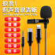 TINGSHENGZHE【吃播聲控專用麥】網(wǎng)紅主播領(lǐng)夾麥克風(fēng)直播專用設(shè)備手機電腦收音麥錄音降噪適用抖音快手戶外拍攝 【Type-c插頭】適用安卓手機扁口+約3米