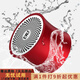 EWA 重低音迷你無(wú)線(xiàn)藍牙音箱便攜小鋼炮家用運動(dòng)戶(hù)外車(chē)載小音響插卡戶(hù)外金屬感禮物禮物 紅色（贈讀卡器+32G內存卡）