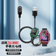 快鯊適用小天才充電線電話充電器數(shù)據(jù)線兒童手表充電線適配 小天才Z6巔鋒峰版【充電口在背面】