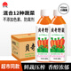 貝奇野菜汁 混合12種蔬菜 胡蘿卜汁飲品代餐果蔬汁飲品 野菜汁450ml*15瓶