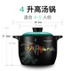 彩冠耐高溫陶瓷砂鍋煲湯鍋燜燉鍋砂鍋煲家用沙鍋煲仔飯中藥煲砂鍋尚廚 3234-百鳥(niǎo)歸巢高湯鍋 4L