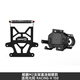 十瑪（SMNU）適用光陽(yáng)Racing H150/RKH改裝配件風(fēng)擋拓展橫桿導航手機支架 鯤鵬m2-黑色直連粗管+H150橫桿