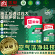 美巢墻尼嵌縫石膏粉內(nèi)墻修補(bǔ)孔洞溝槽嵌縫膏墻泥