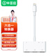 畢亞茲 Lightning轉(zhuǎn)3USB OTG轉(zhuǎn)接頭 TF卡SD卡六合一轉(zhuǎn)換器 適用蘋果lightning口手機外接U盤鍵盤鼠標 P17
