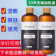 伊芳妮（yifangni）三件套保加利亞玫瑰花水精華純露濕敷爽膚水男女玫瑰水孕婦可用 純露*1+濕敷棉*50片+噴霧瓶80ml