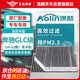 澳麟（AOLIN）空調(diào)濾芯濾清器16-22款奔馳GLC級GLC200/200L/260L/300(內(nèi)+外置)