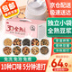 燕之坊30日五谷豆?jié){料包全熟黃豆破壁機(jī)豆?jié){粉原料端午節(jié)禮盒65g*30袋