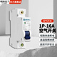 國際電工空氣開關(guān)1P2匹16A40A63a家用電閘三相小型斷路器短路保護空開漏保 1P16A