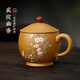 云禪尚陶宜興紫砂杯泡茶杯純手工原礦段泥帶蓋杯高端家用辦公室女士喝茶杯 盛綻幽香單杯 350ml 1只