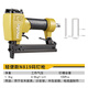 美特氣釘槍N851碼釘槍u型釘門(mén)型N釘大碼釘木工射釘槍氣動(dòng)工具 N819碼釘槍?zhuān)ㄝp便款）