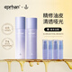 伊帕爾汗太空藍(lán)薰衣草菁萃清肌水乳套裝保濕（臨期產(chǎn)品介意慎拍） 水乳套裝