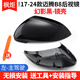 CMD適用大眾邁騰17-24款后視鏡配件鏡燈B8倒車(chē)鏡外殼原廠(chǎng)品質(zhì)反光鏡 邁騰/17-24款/外殼 幻影黑（帶細閃）/左主駕