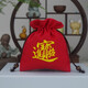 進寶福字袋空袋紅色刺繡錦囊珠寶首飾抽繩束口小布袋聚寶錢袋 進寶 13*15cm