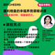 書課包：馬丁塞利格曼積極心理學(xué)幸福養(yǎng)育課精講班課程  積極心理學(xué)五部曲堪稱積極心理學(xué)的入門課！科學(xué)養(yǎng)育樂觀幸福孩子的指南！
