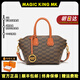 MAGIC KING MK品牌輕奢牛皮包包女包高級感手提包單肩包斜挎包老花托特包 咖啡/棕色頭層牛皮+專(zhuān)柜禮盒