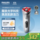 飛利浦（PHILIPS）電動剃須刀煥膚紅光5系 SkinLED肌能光感科技紅光刮胡刀  送男友送老公 父親生日禮物