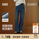 森馬（Semir）牛仔褲女抓毛闊腿褲港風(fēng)冬季2025顯腿長(cháng)拖地褲ins潮109725124002